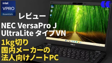 VersaPro UltraLite 2023: Recensione Completa del Dispositivo Ultra Leggero
